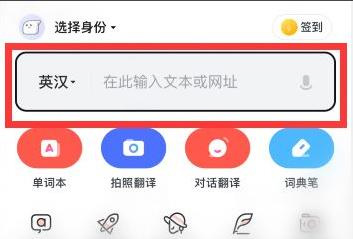 U-Dictionary甘肃app开发服务端开发