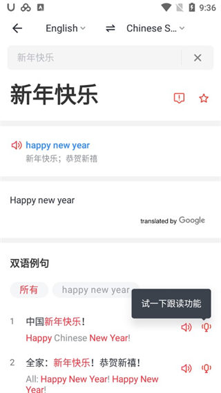 U-Dictionary甘肃app开发服务端开发