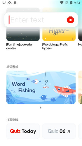 U-Dictionary甘肃app开发服务端开发