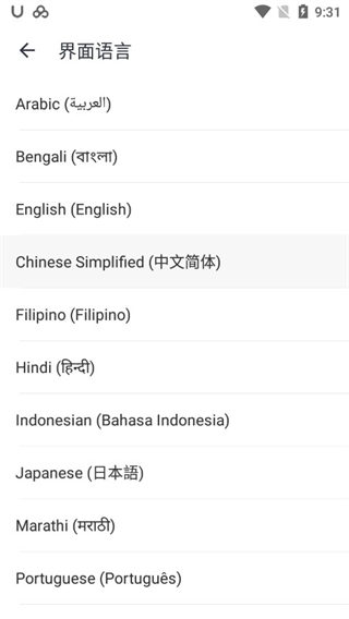 U-Dictionary甘肃app开发服务端开发