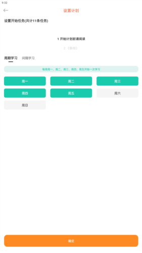 绘分享英语启蒙