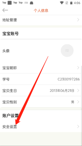 绘分享英语启蒙