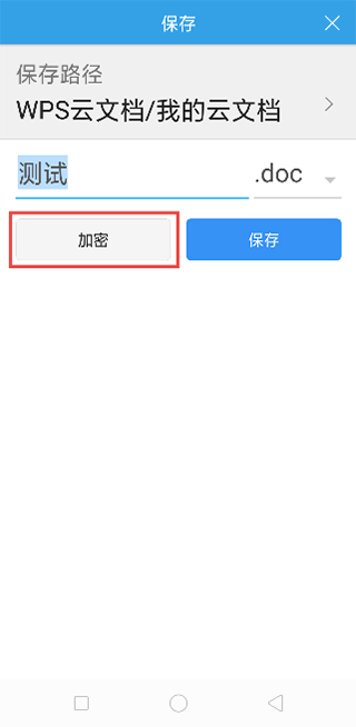 wps office