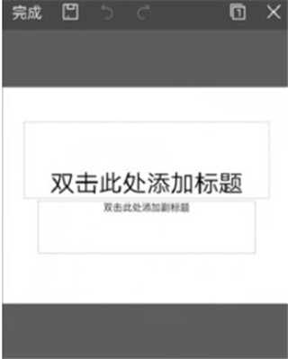 wps office