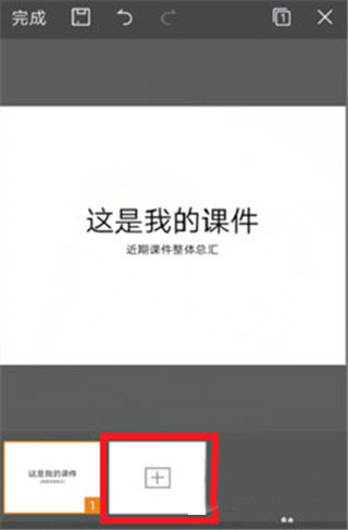 wps office