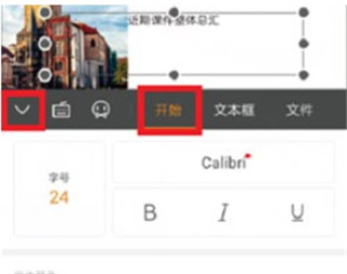 wps office