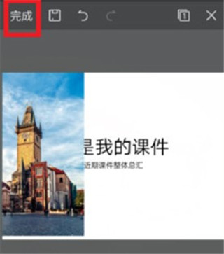 wps office