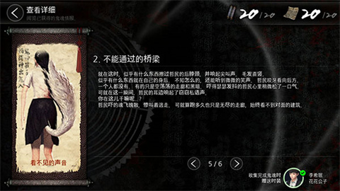恐怖學(xué)校白色情人節(jié)安卓版