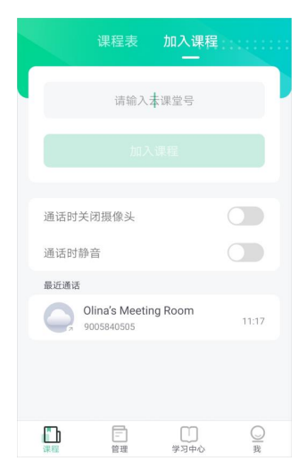 小鱼云课堂