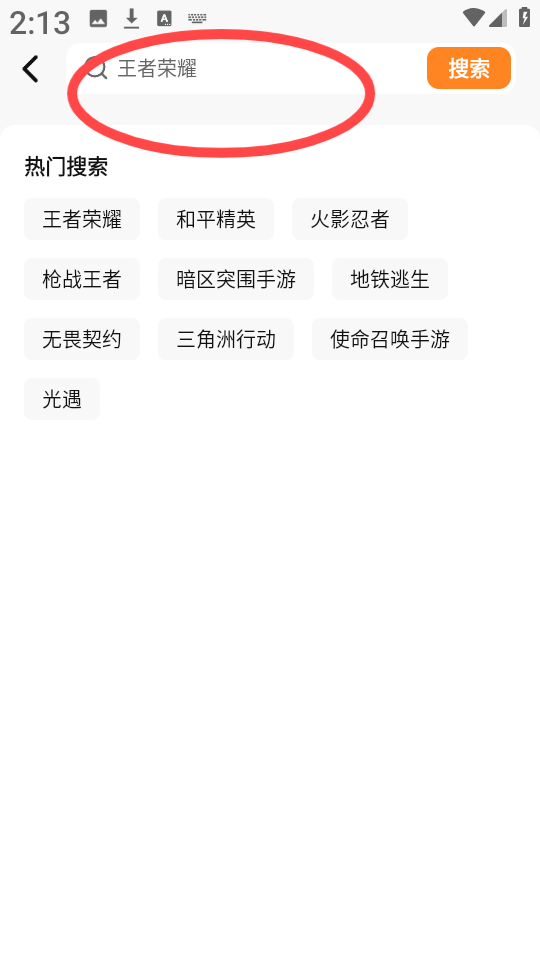 橙子租号