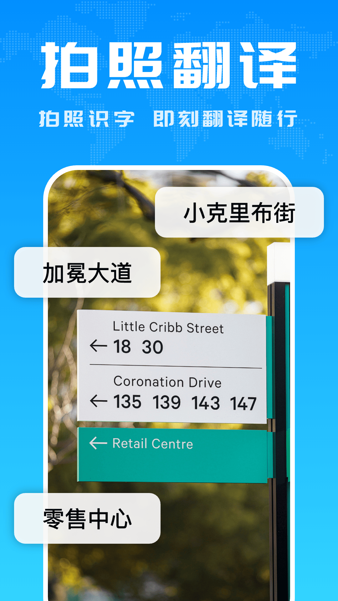 Deep翻译