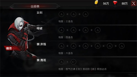 安魂曲手游