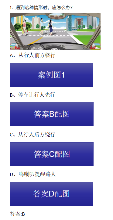 考试宝