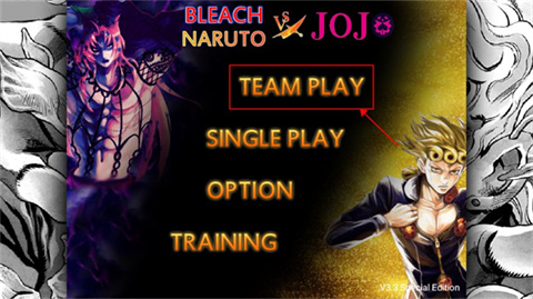 死神vs火影jojo版手游