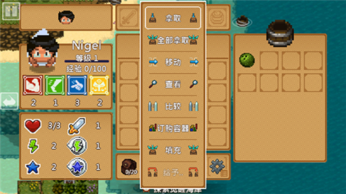 天命与厄运世界手机版