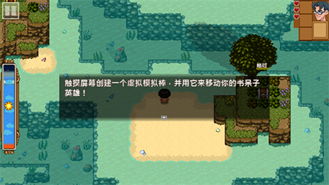 天命与厄运世界手机版