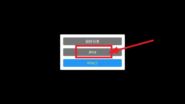 麥芽影視TV版