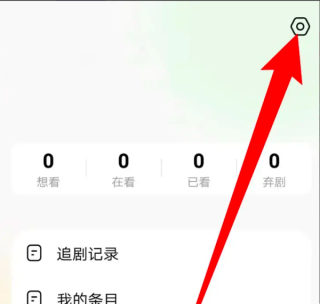 追萝卜免费追剧