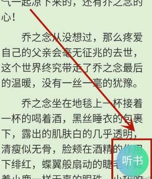 Urkax听书
