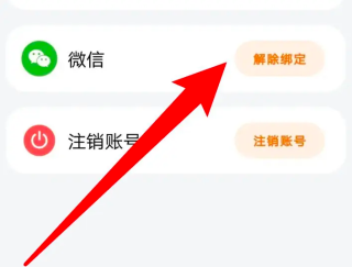 追萝卜免费追剧