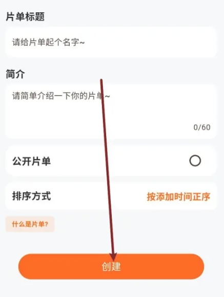 追萝卜免费追剧