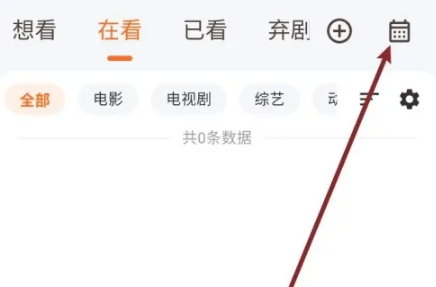 追萝卜免费追剧