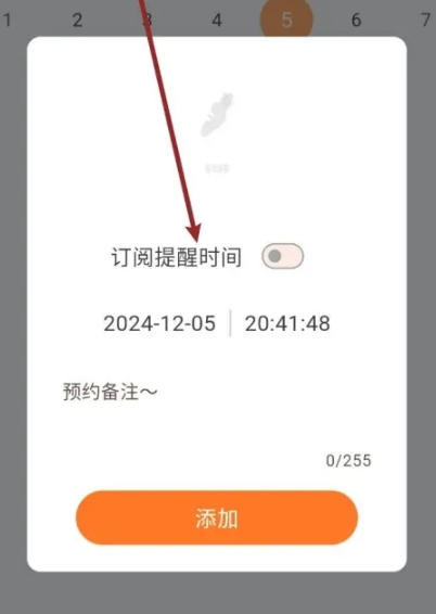 追萝卜免费追剧