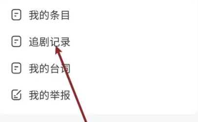 追萝卜免费追剧