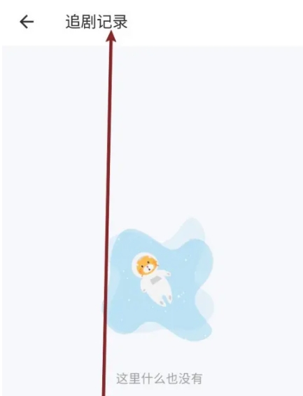 追萝卜免费追剧