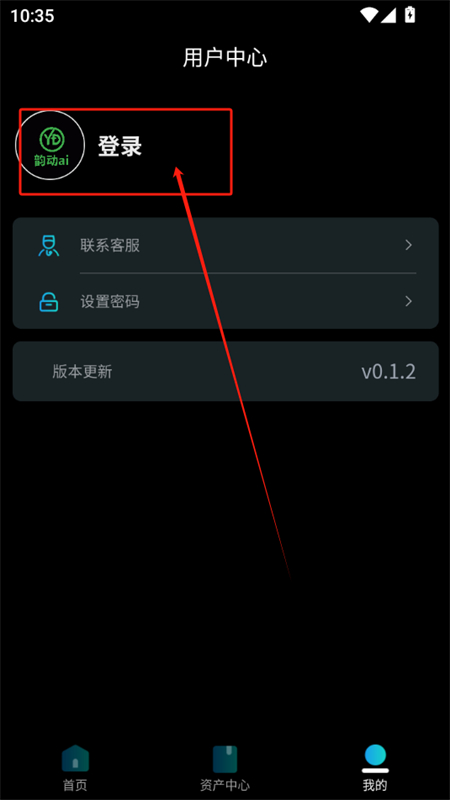 韵动AI