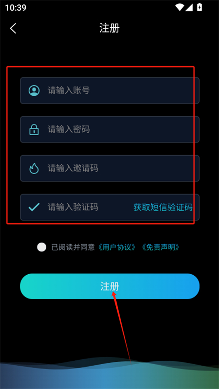 韵动AI