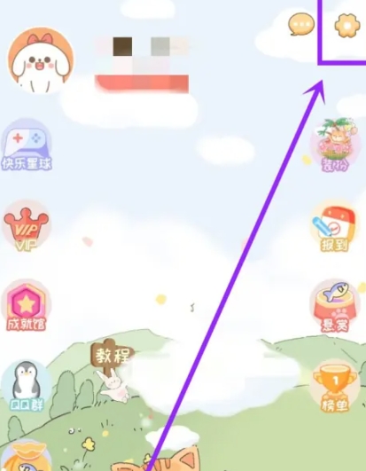 手帐喵免费版