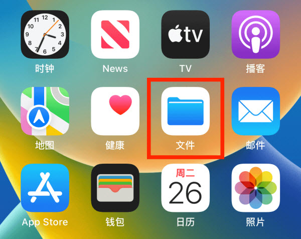 可可影视TV版