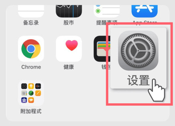 可可影视TV版