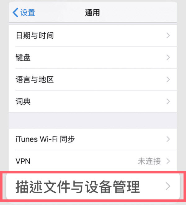 可可影视TV版