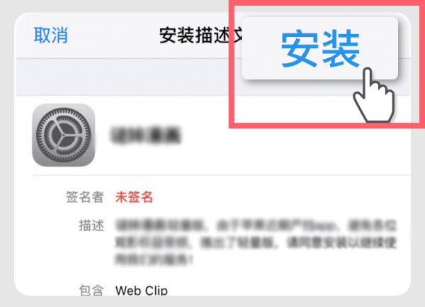可可影视TV版