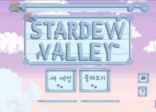 星露谷物语数数魔改版枫姨
