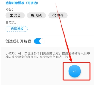 笔落写作升级版