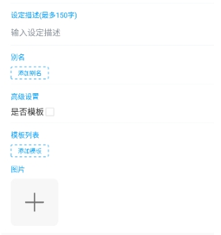 笔落写作升级版