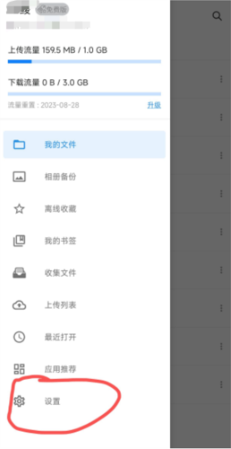 笔落写作升级版