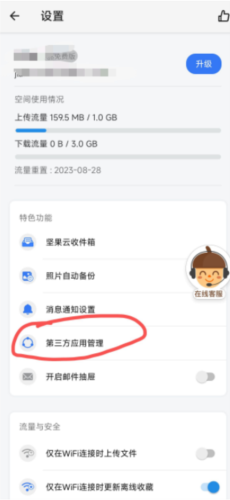 笔落写作升级版