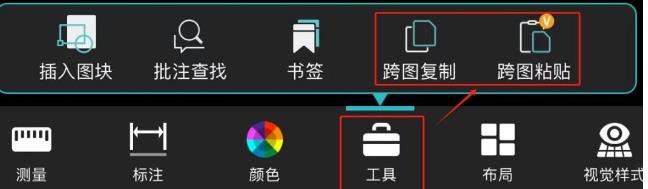 熊猫CAD看图
