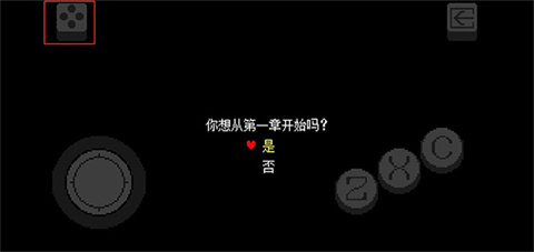 三角符文手游