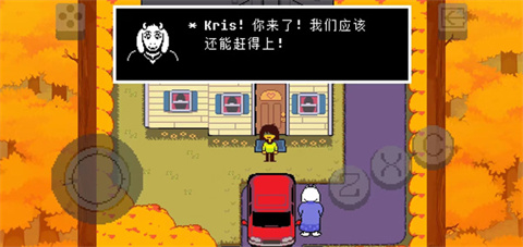 三角符文手游