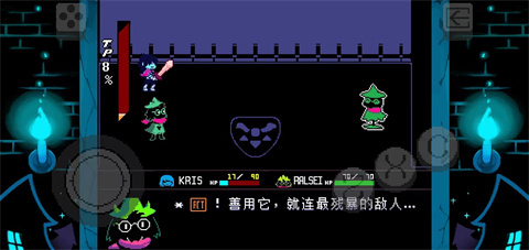 三角符文手游