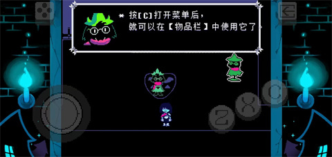 三角符文手游