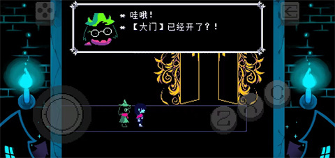 三角符文手游