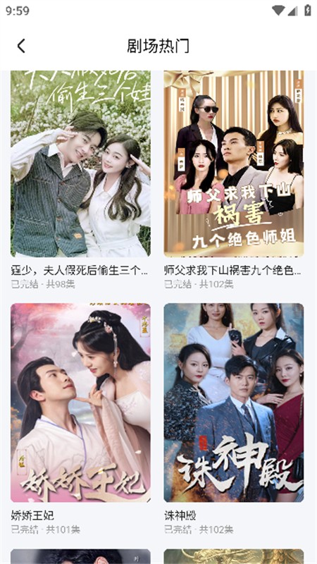 鹦鹉短剧