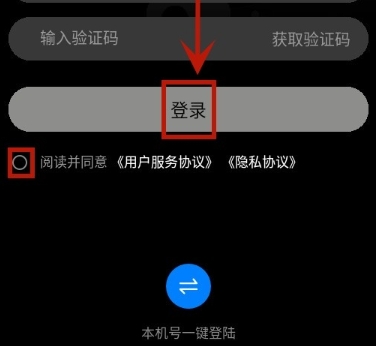 点线搜索