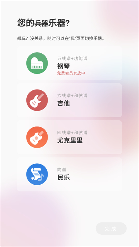有谱么